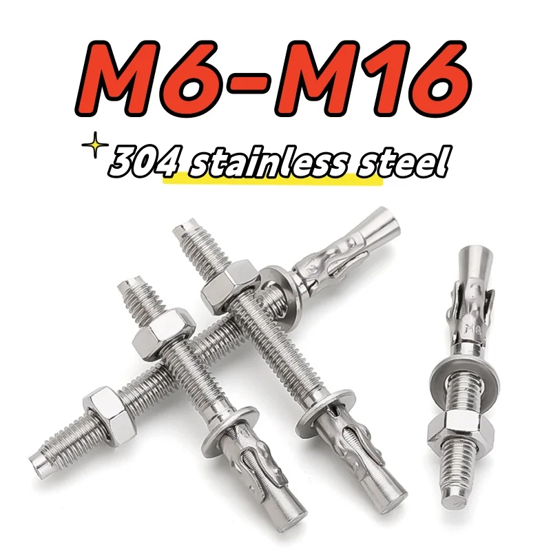 Heavy Equipment Used - สลักยึดสแตนเลส M6 ถึง M16 แบบขยายตัว สำหรับงานก่อสร้างและซ่อมแซม