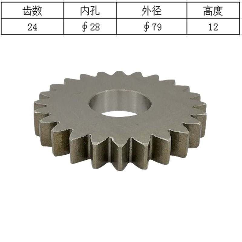 มอเตอร์โรตารี่ ซันเกียร์ แพลนเ - Heavy Equipment Used บทวิจารณ์และราคา